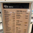 푸드엔 | 주말 이케아 푸드코트 고양점 솔직 후기 돈가스·폭립 먹고 왔어요