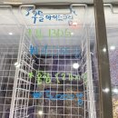 하이루아이스크림 이미지