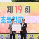 병곡초등학교 이미지