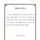 주식회사 다해 이미지