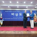 진여한복