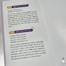 키울에듀 | AI 교육이 궁금하다면? 에듀테크와 AI 미술음악 관련 책 후기