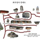 Re:2/10(수)연화산 산행 와우정사 사찰방문 사진 이미지