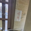 한우수구레국밥타운 이미지