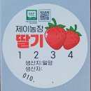 제이농장 이미지