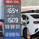 SK에너지(주) 대한주유소 네이버블로그