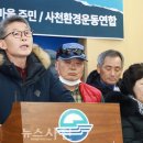 대진골재
