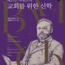 21세기다함