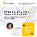 디딤돌기획