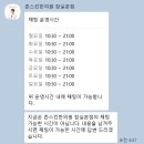 햇살한의원 | 3년째 재발 없는 한의원 점 제거 후기 (존스킨 잠실점 / 가격·과정·경과)