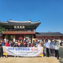 강화문화원 네이버블로그