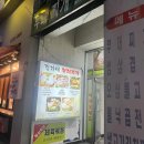 투비카써비스 다이닝코드