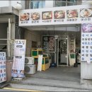 진도집 이미지
