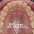 유어스치과병원