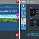 서수원골프존 이미지