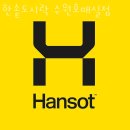 한솥도시락 금곡점 | 수원 금곡동 제육 한솥도시락 수원호매실점 할인 영업시간 가는길