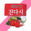 영미식품 이미지