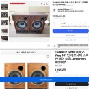 TANNOY(탄노이) SRM-10B 스피커 이미지