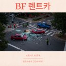 서울오토카공업사 이미지