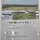 기린 캠프랜드 | 제주기린리조트_한라산성판악숙소