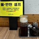 별미촌순대 이미지