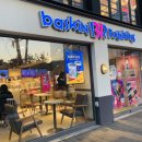 배스킨라빈스 미아삼거리점 이미지