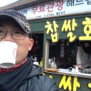 짜장친구 이미지