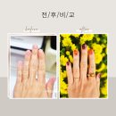 김해농업협동조합 | 김해 장유 네일샵 샤이나뷰티 10월 이달의 네일 후기