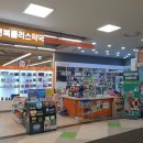 수원 행복약국 이미지