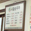 신백로 8길 | [제천 여행] 제천 1박 2일 가족여행 코스 추천