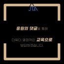 키즈 나라찬 태권도장 네이버블로그