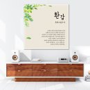 송솔디자인