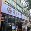 지리산축산물정육점마트 네이버블로그