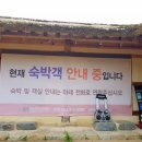 꽃돌민박 이미지