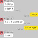 우리대학약국 | 약국 실습 성과발표회・칭찬은 나를 춤추게 하지💃🕺｜Jul.24.25