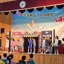 내리초등학교 이미지