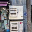 성남편의점 | 실외기 위치 변경 및 냉매 충전 작업 후기 (성남시 OO편의점)