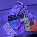 『오늘부터 나는 브랜드가 되기로 했다』