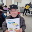 이동농협주간보호센터 이미지