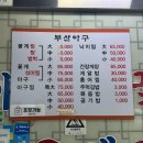 신사동아구찜 | 신사역 아구찜 맛집 부산아구, 아구찜 소짜리 &amp; 볶음밥 후기