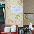 광춘원 이미지