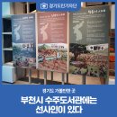 수주도서관 이미지