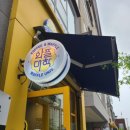 와플대학세종보람캠퍼스 이미지