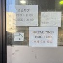 신해바라기제2호점 이미지