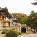 토함산 이미지
