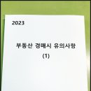 법무사김승원사무소