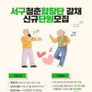 인천서구문화회관(9) 이미지