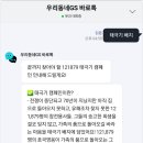 GS25봉선삼익점 이미지