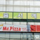 빛샘학원