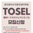 공터영어수지동천센터학원